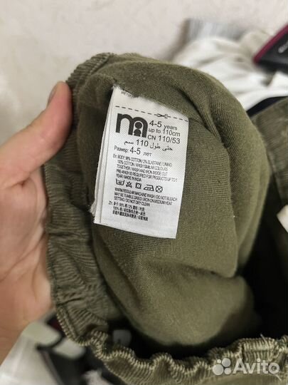 Костюм для мальчика