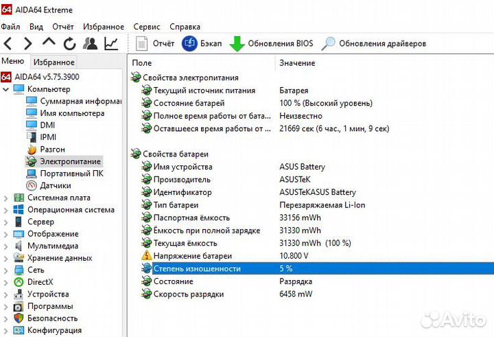 Ноутбук asus на Pentium Silver N5000/ MX 110