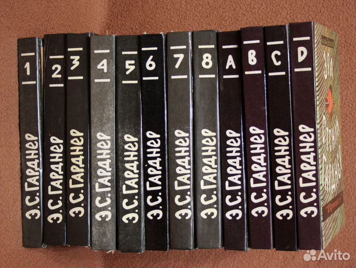 Продается собрание сочинений Э. С. Гарднера