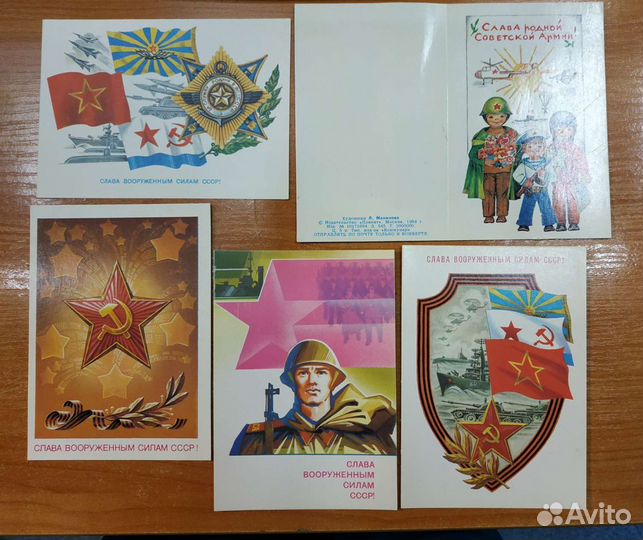 Открытки СССР 
