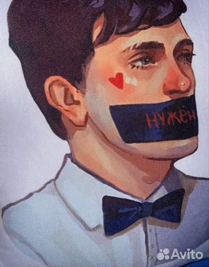 Подушка Импровизация