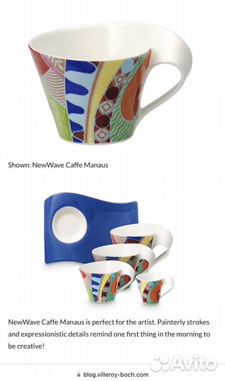 Чашки с блюдцами Villeroy & boch набор