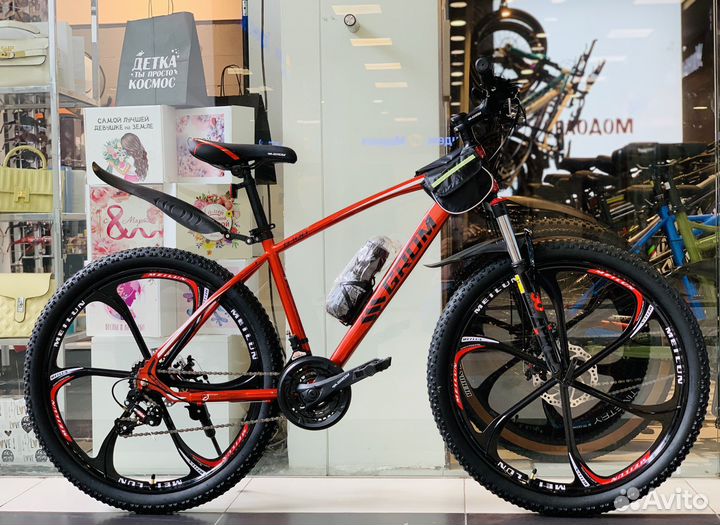Велосипед на дисках 26