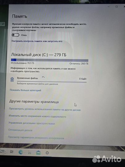 Продаю ноутбук HP 17,3
