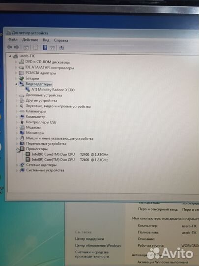Материнская плата IBM-Lenovo T60 Fru:41W1364