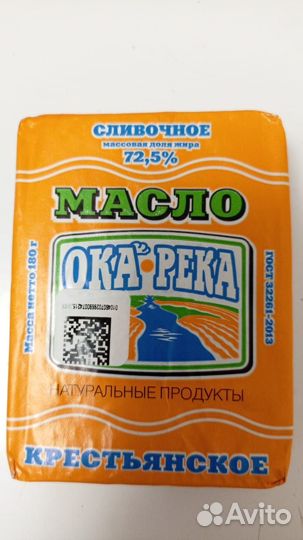 Масло Ока река