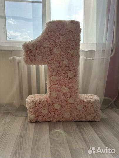 Цифра 1 на годик девочке