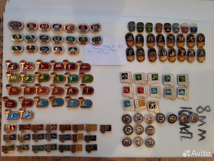 Значки СССР 