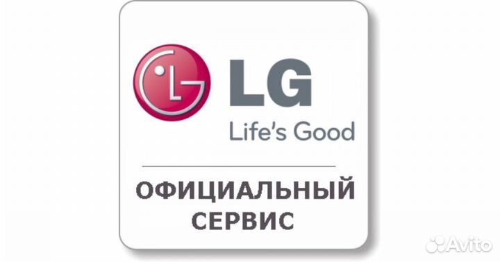 Ремонт инверторных холодильников LG в Шахтах