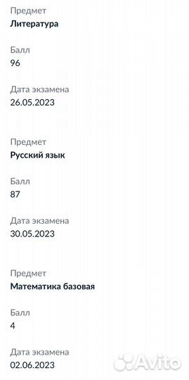 Репетитор по русскому языку