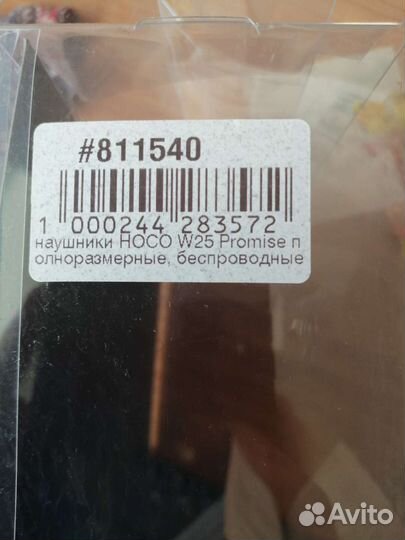 Беспроводные наушники hoco W25 на запчасти
