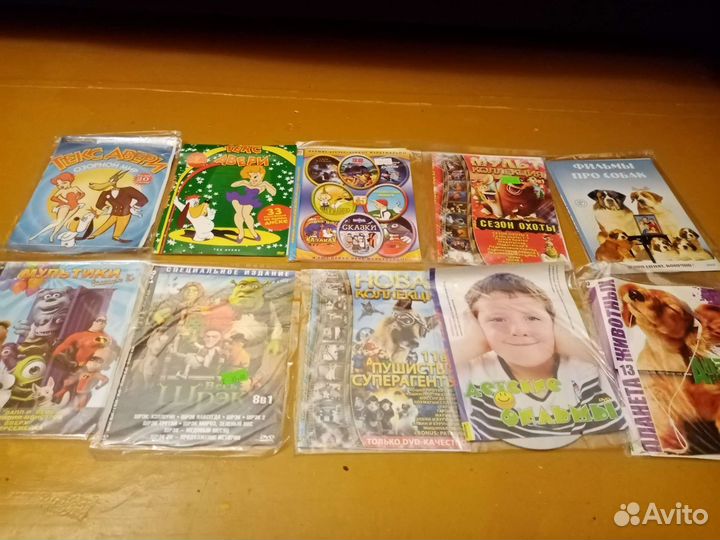 Мультфильмы DVD