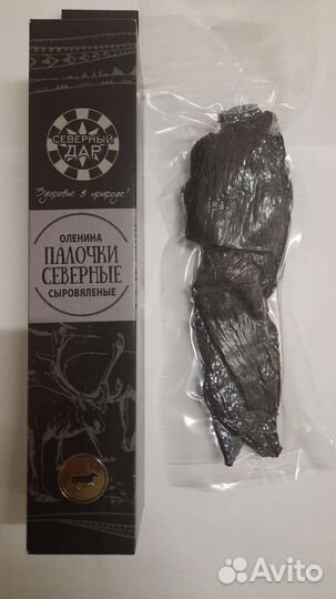 Оленина сыровяленая