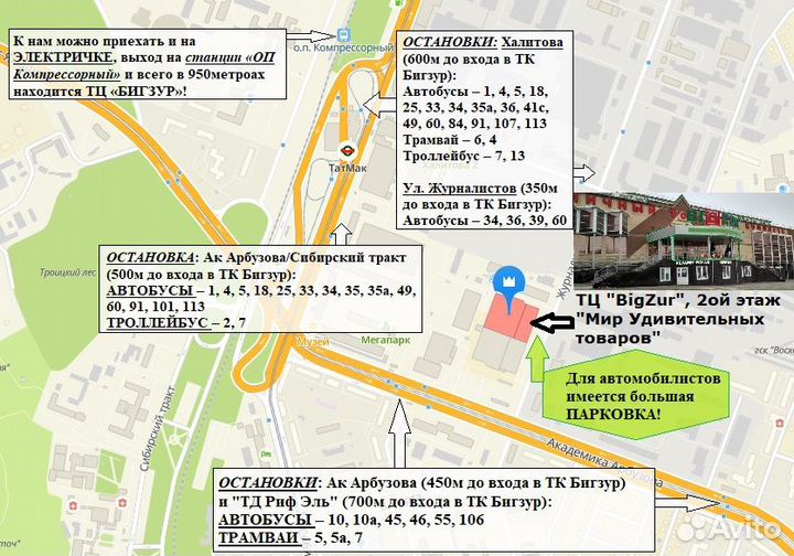 Бассейн надувной для детей 262х160х46см