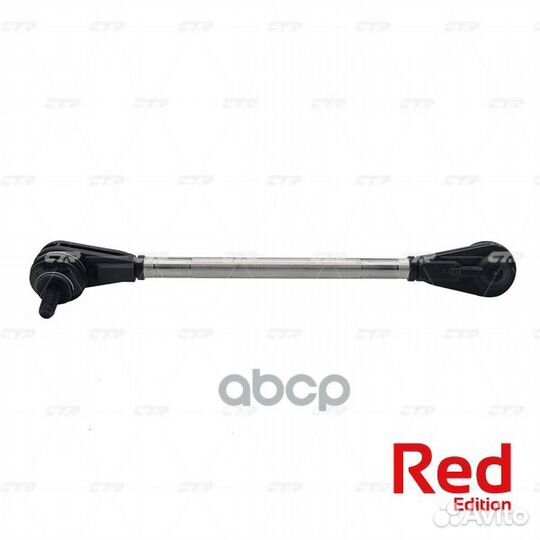 Тяга стабилизатора BMW E81/E87/E90 пер.подв.пра