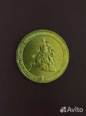 Монета 10 рублей Города воинской славы (гвс)