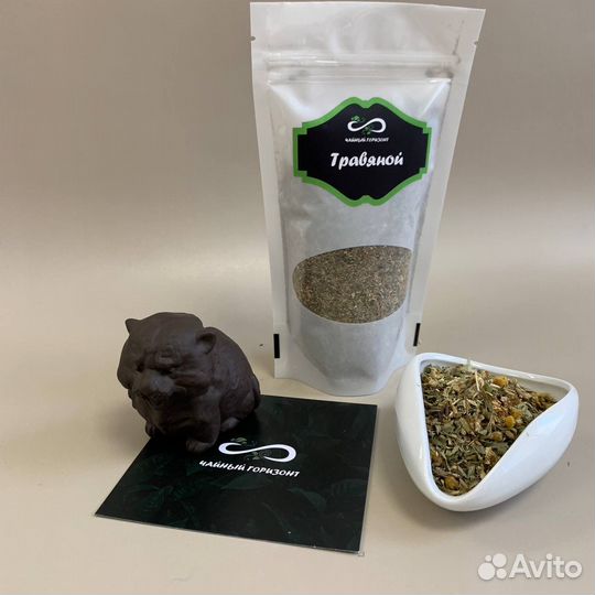 Чай Травяной