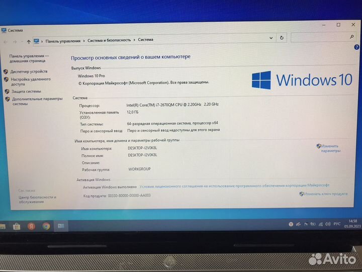 Ноутбук hp pavilion dv6