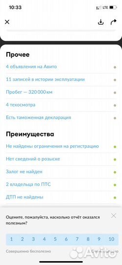 Peugeot Boxer 2.2 МТ, 2011, 320 100 км