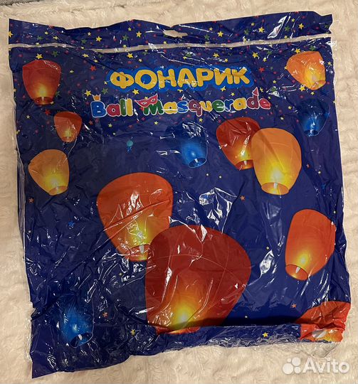 Небесный фонарик желаний