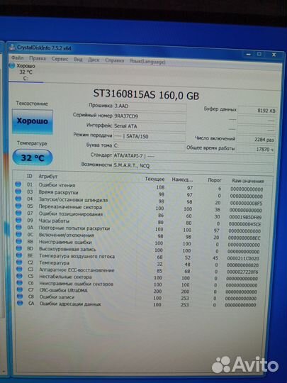 Пк s775 E6700/3Gb/HD3650/160Gb