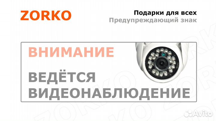 Набор видеонаблюдения на 4 камеры