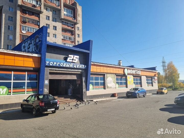 Недвижимость