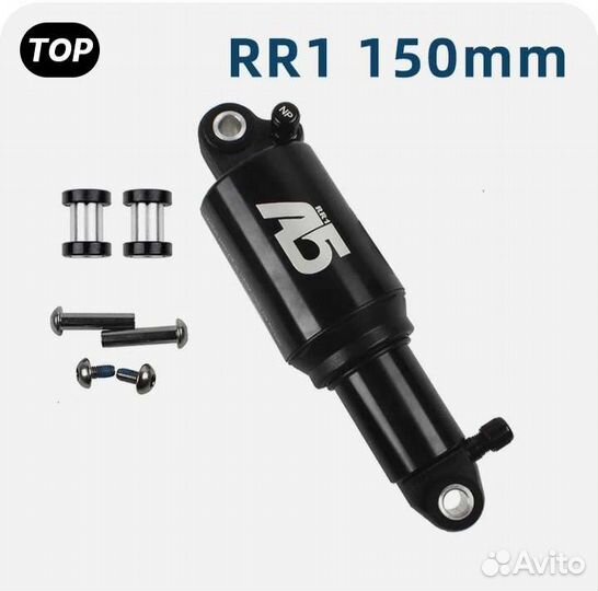 Амортизатор воздушный