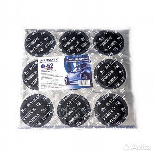 F.52.P.100. латки круглые Ф52, 100 шт. пакет F