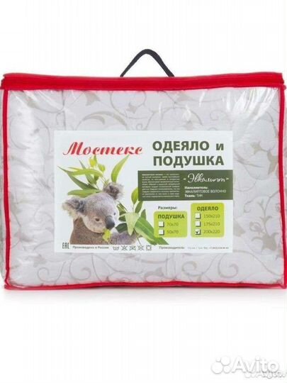 Одеяло (эвкалиптовое волокно)