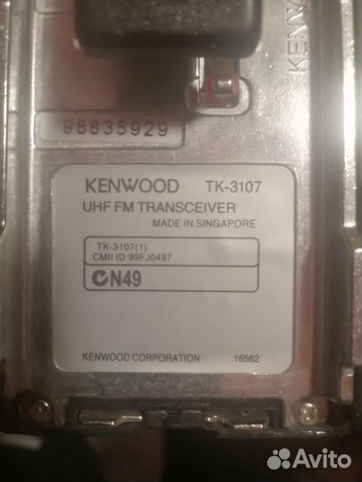 Рация kenwood