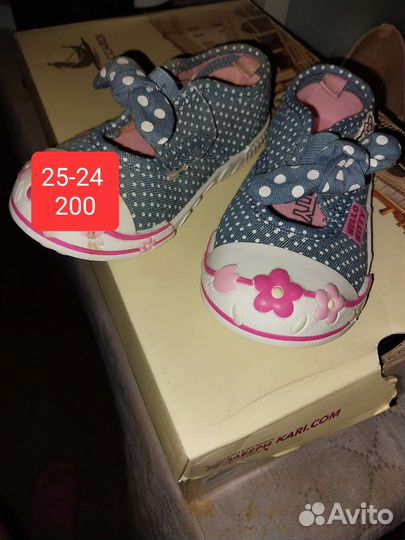 Детская обувь