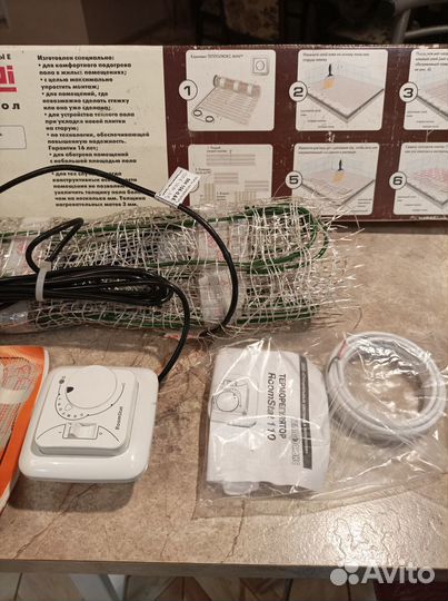 Мат нагревательный 0.65 м.кв