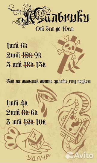 Татуировки Old school tattoo олд скул тату