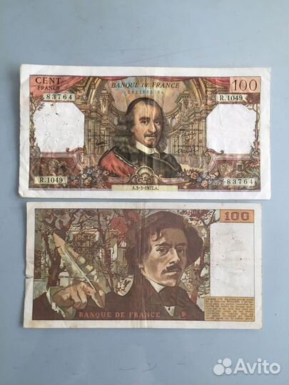 Банкноты мира 2