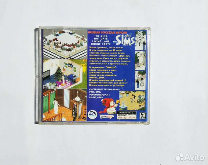 Диски для PC (Б/У)