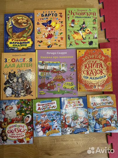 Детские книги новые
