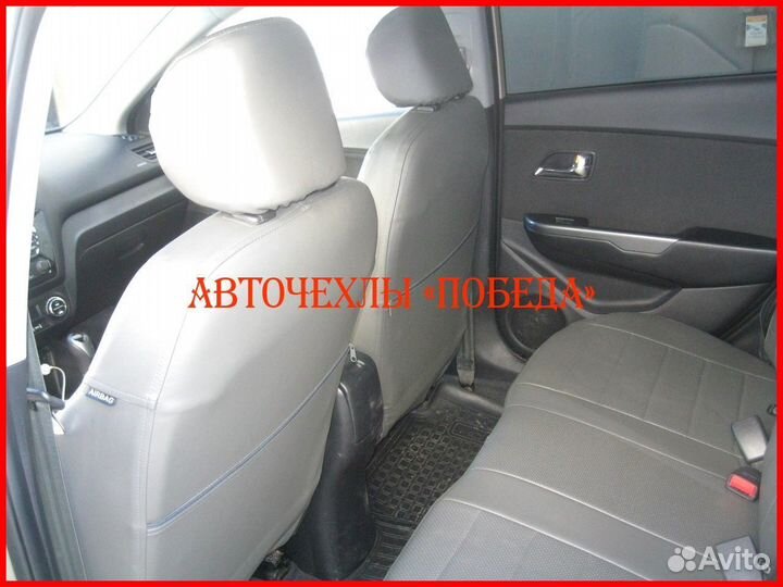 Чехлы Kia Rio 3 седан из экокожи серые Классика