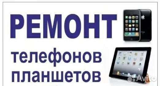Мастер На все руки