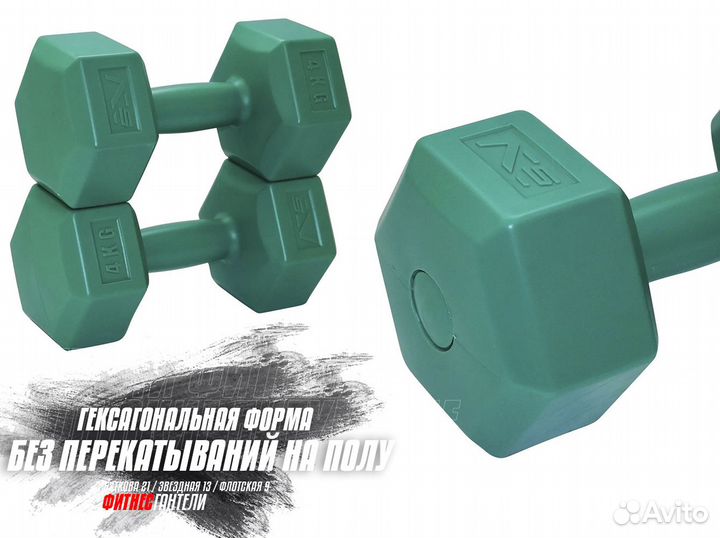 Гантели битумные по 4 кг