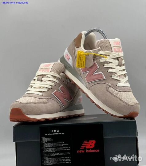 Кроссовки New Balance 574 женские (Арт.43082)