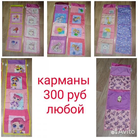 Карманы на ящик