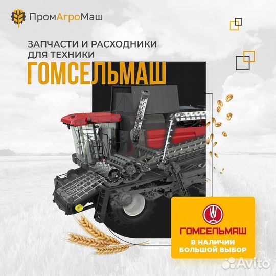 761412.0 (147232.1; 89831741; 80381237; 381237; 3815255M2) OEM Малазия