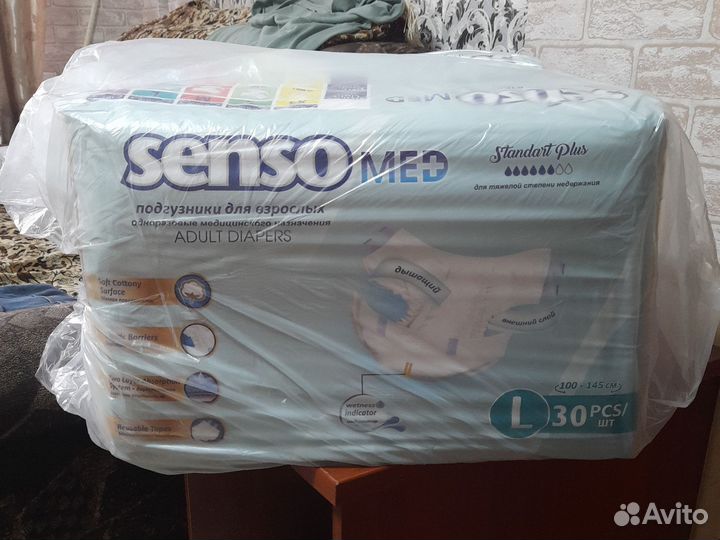 Памперсы для взрослых 3