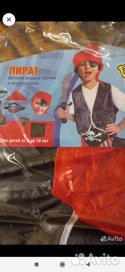 Костюм пирата для мальчика