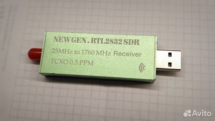 Тюнер RTL2832 SDR