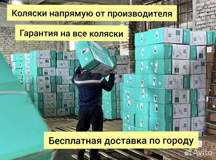 Коляска Verdi mocca 3в1 беж