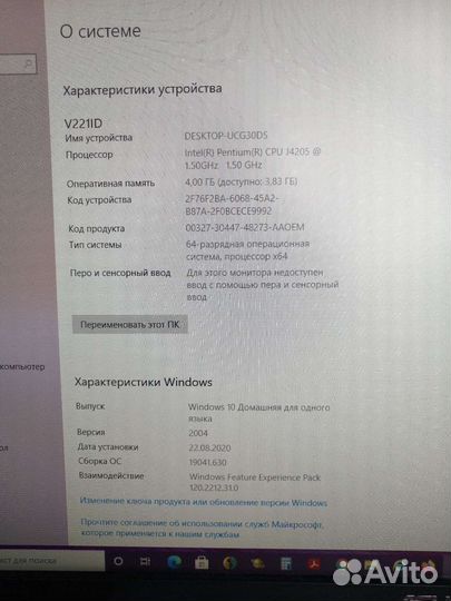 Моноблок asus Vivo v221idgk-BA014T
