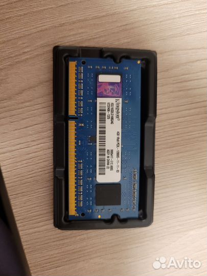 Оперативная память