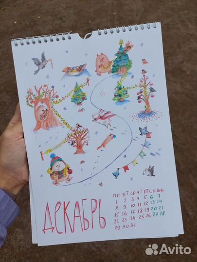 Календарь 2025 с ёжиком